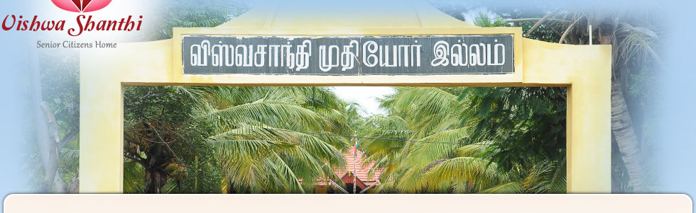 Vishwashanthi, a Home for Senior Citizens